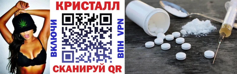 Амфетамин VHQ  купить закладку  Сунжа 