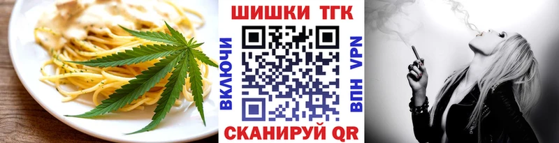 Cannafood марихуана  Сунжа 