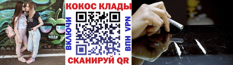 COCAIN Эквадор  купить наркотик  Сунжа 