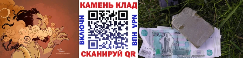 дарнет шоп  Сунжа  ГАШ убойный 