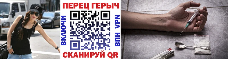 Героин герыч  гидра как зайти  Сунжа  закладка 