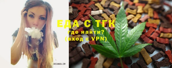 дистиллят марихуана Алексин