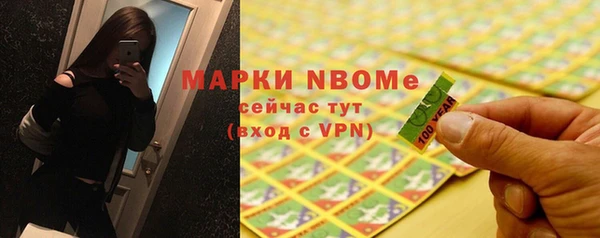 синтетический гашиш Алзамай
