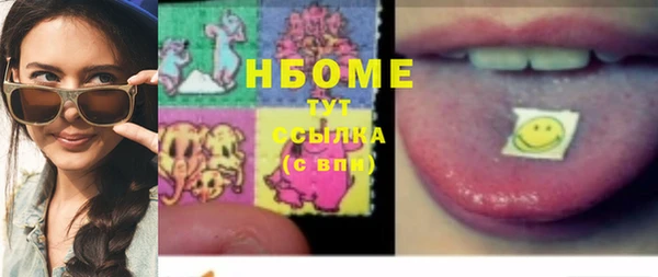 синтетический гашиш Алзамай