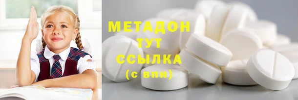 синтетический гашиш Алзамай