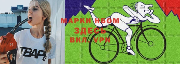 дистиллят марихуана Алексин