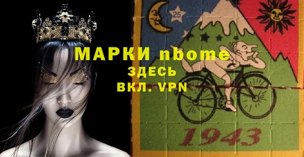дистиллят марихуана Алексин