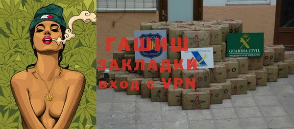 дистиллят марихуана Алексин
