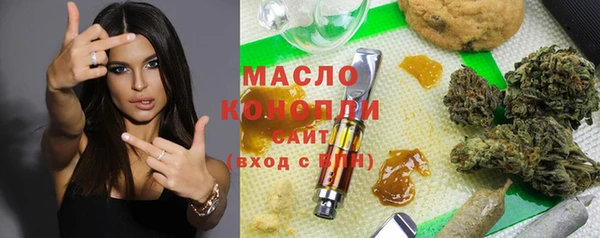 дистиллят марихуана Алексин
