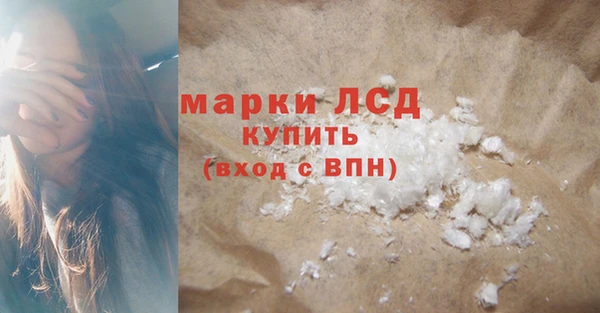 дистиллят марихуана Алексин
