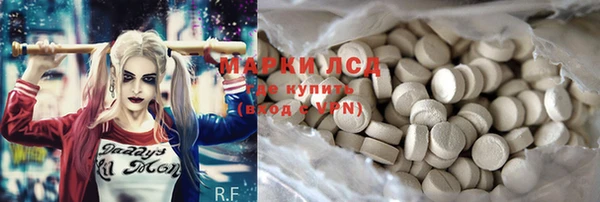 дистиллят марихуана Алексин