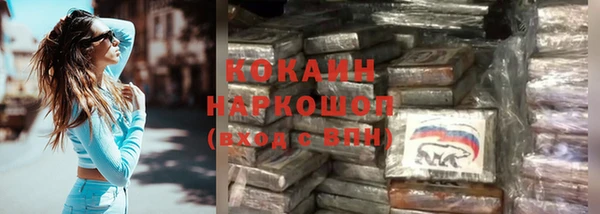 синтетический гашиш Алзамай