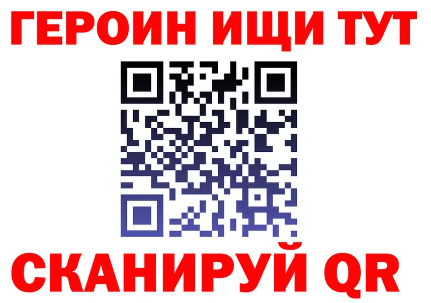 ТГК Wax tor площадка мега Сунжа