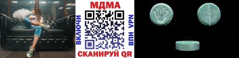 МДМА кристаллы  где можно купить наркотик  Сунжа 