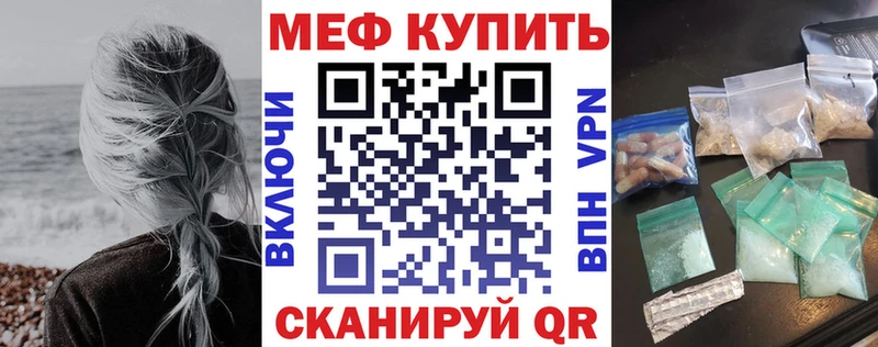 Меф VHQ Сунжа