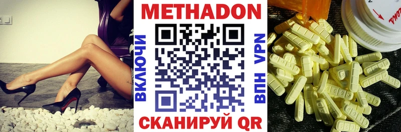 где продают наркотики  мориарти наркотические препараты  МЕТАДОН methadone  Сунжа 