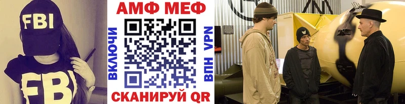 МЕТАМФЕТАМИН Methamphetamine Сунжа