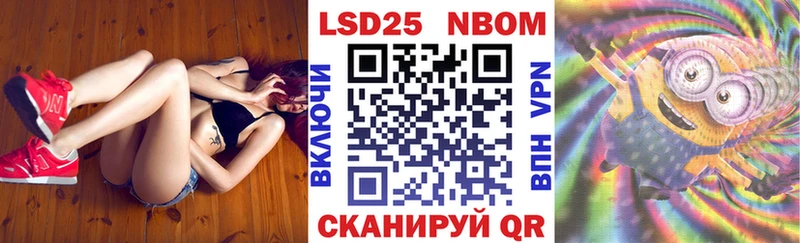 Марки N-bome 1,5мг  сколько стоит  shop Telegram  Сунжа 