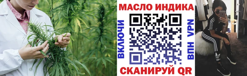 Дистиллят ТГК гашишное масло  Сунжа 