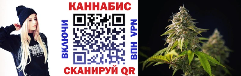 МАРИХУАНА AK-47  сайты даркнета телеграм  Сунжа 